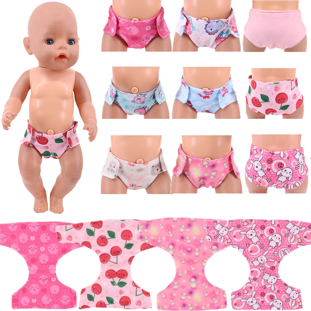 ผ้าอ้อมตุ๊กตา ชุดชั้นในน่ารัก  - Cloth Diaper Insert บทวิจารณ์และราคา